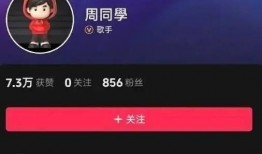 抖音新闻爆料有奖,全民参与共享丰厚奖励！