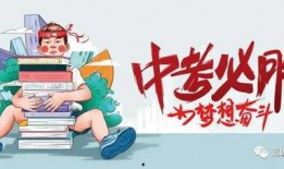 新福园中学最新爆料消息,揭秘校园最新动态与精彩瞬间！”