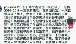 谁给葛思琪爆料的视频,神秘爆料者身份曝光