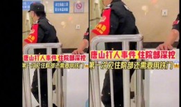 杞县本地人爆料事件最新