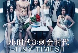 天涯真实爆料帖郭敬明视频,天涯爆料视频背后的真相与争议