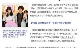 小松爆料视频在线观看,揭秘幕后真相，带你走进事件核心