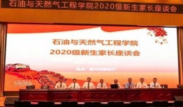 石工院最近爆料新闻,揭秘校园重大事件背后的真相