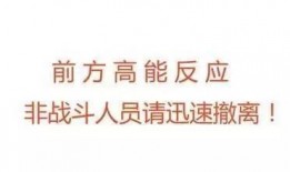 娱乐搞笑大爆料文案短句,笑料百出！娱乐圈爆笑瞬间大盘点