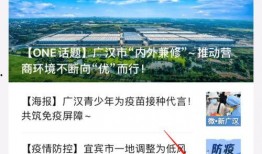 广汉融媒爆料事件始末最新消息,追踪最新进展与真相揭秘