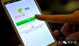 西安新闻爆料投稿平台官网,见证城市脉搏，共筑舆论新阵地