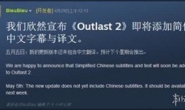 逃生更新内容最新爆料,揭秘最新爆料，全新逃生玩法即将来袭！