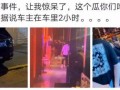 吴忠吃瓜最新事件爆料是真的吗,真相揭秘还是网络谣言？