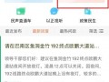 新闻爆料 入口网站大全,最新热门新闻爆料入口网站大全汇总