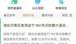 新闻爆料 入口网站大全,最新热门新闻爆料入口网站大全汇总