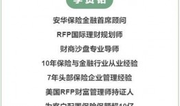 保险行业最新爆料,变革与创新背后的故事
