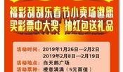 福彩提前播报爆料视频,揭秘最新开奖信息，精彩内容抢先看！
