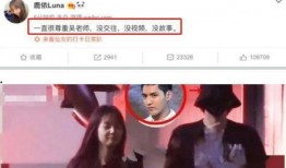 云南昆明小三爆料视频,揭秘婚姻背后的秘密