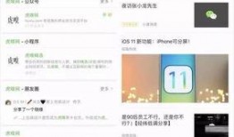 唐山今日爆料群微信号码,揭秘微信号码背后的热点资讯与独家爆料！”