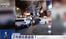 合肥吴某爆料新闻视频,揭秘背后惊人真相