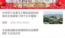 怀宁今日爆料,揭秘当地热点事件背后的真相