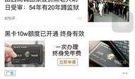 怎么新闻爆料腾讯新闻,揭秘最新热点事件，全民参与新闻爆料