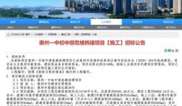 惠州爆料最新消息今天,突发事件引发关注，详情即将揭晓！