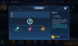 王者荣耀s20最新更新爆料,新英雄登场，技能调整，战局再起！