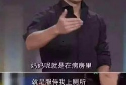 吴京深夜爆料事件视频播放,揭秘娱乐圈背后真相