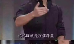 吴京深夜爆料事件视频播放,揭秘娱乐圈背后真相