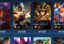 王者碎片皮肤爆料最新,神秘英雄即将登场，全新视觉盛宴即将开启！