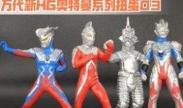 h版奥特曼在线观看,高清重温经典，在线观看科幻巨制