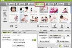 杨花技能爆料怎么做视频,视频攻略解析，轻松掌握新技能