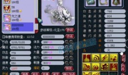 二狗爆料梦幻三尺谛听视频