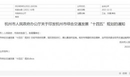 杭州新闻热点爆料,揭秘网红打卡地背后的秘密