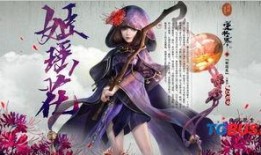 逆水寒最新瓜爆料,新瓜爆料揭秘游戏内幕与神秘事件