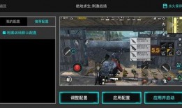 吃鸡外设灵动2爆料视频,揭秘全新游戏体验的神秘面纱