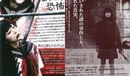 富江电影在线观看,惊悚悬疑，探寻人性深渊的恐怖之旅