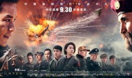 电影大全在线观看,海量影视资源，畅享观影盛宴