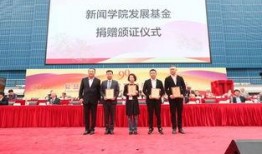 复旦附中爆料新闻事件,揭秘校园风云背后的真相