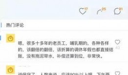 新浪阅读最新爆料,揭秘热门IP背后的秘密