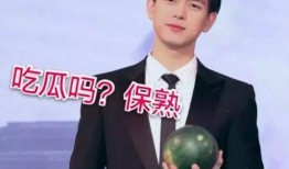 娱乐圈吃瓜爆料周冬雨曾志伟