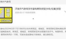 山东省最新爆料,揭秘神秘事件背后的真相