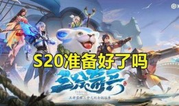 王者荣耀s20最新更新爆料,新英雄登场，技能调整，战局再起！