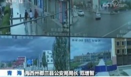 公安爆料重大事故案例视频,重大事故现场视频曝光，揭秘事故瞬间