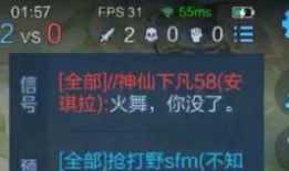 火舞配色爆料视频