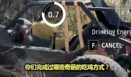 四大车神吃席爆料视频,笑料百出，精彩瞬间不容错过